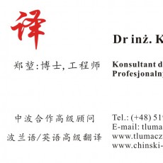Dr inż. Kun Zheng