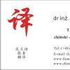 Dr inż. ZHENG Kun